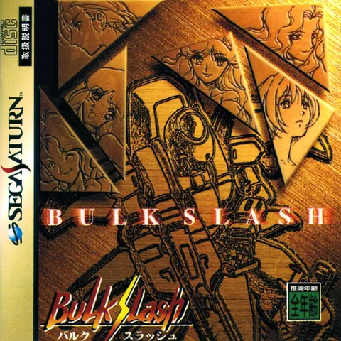 Bulk Slash – boxart