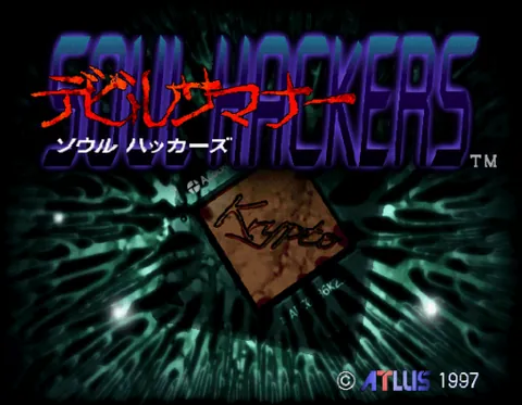 Devil Summoner: Soul Hackers – Title screen