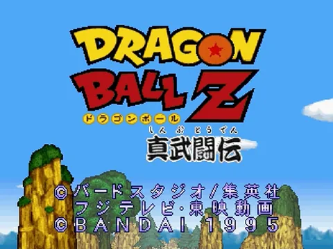 Dragon Ball Z: Shin Butōden – Titulní obrazovka