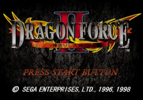 Dragon Force II – Titelbildschirm