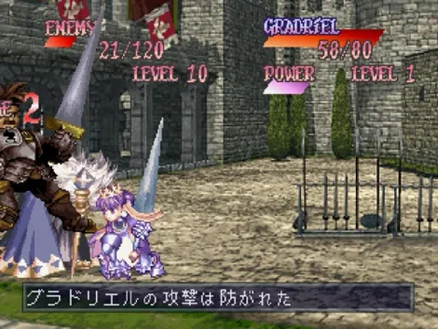 Princess Crown – In-game