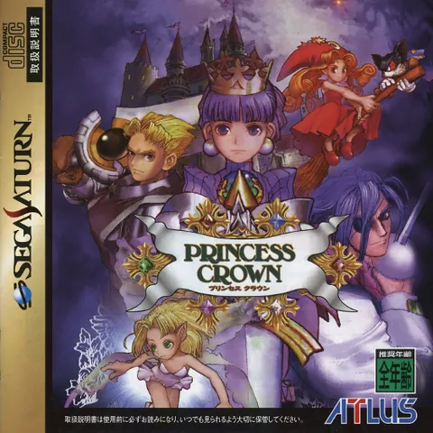 Princess Crown – boxart