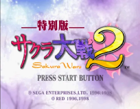 Sakura Taisen 2 – Titelbildschirm