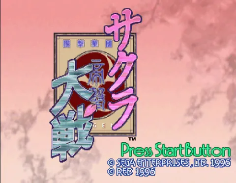 Sakura Taisen – Titulní obrazovka