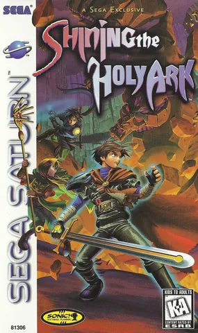 Shining the Holy Ark – boxart