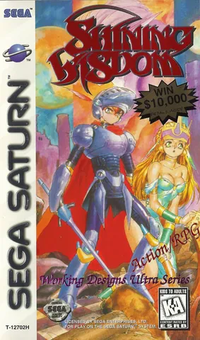 Shining Wisdom – boxart