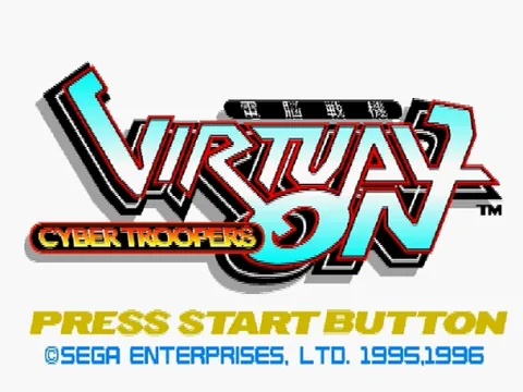 Virtual On: Cyber Troopers – Écran-titre