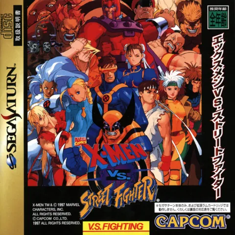 X-Men vs. Street Fighter – boxart