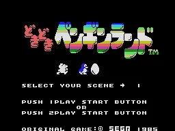 Doki Doki Penguin Land – Title screen