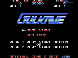 Gulkave – Titulní obrazovka