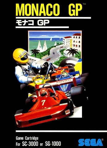 Monaco GP – boxart