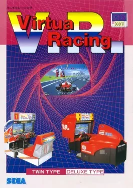 Sega Ages: Virtua Racing – boxart