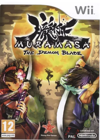 Muramasa: The Demon Blade – boxart