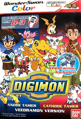 Digimon Adventure: Anode Tamer – boxart