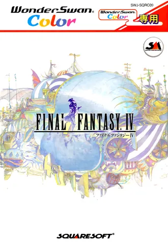 Final Fantasy IV – boxart