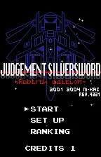 Judgement Silversword: Rebirth Edition – Titulní obrazovka