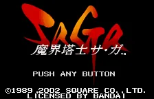 Makaitoushi SaGa – Titelbildschirm