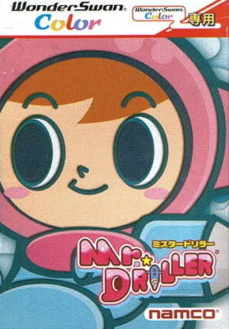 Mr. Driller – boxart