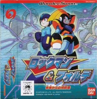 Rockman & Forte: Mirai Kara no Chōsensha – boxart