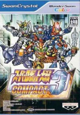 Super Robot Taisen Compact – boxart