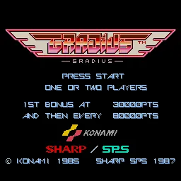 Gradius – boxart