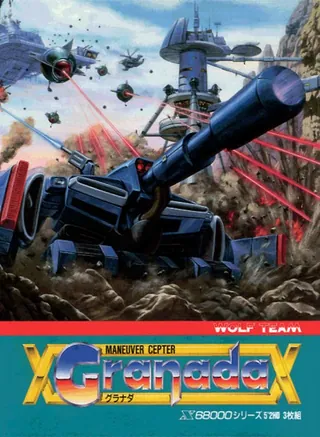 Granada – boxart