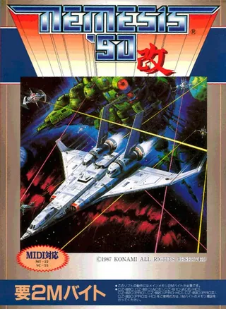 Nemesis '90 Kai – boxart