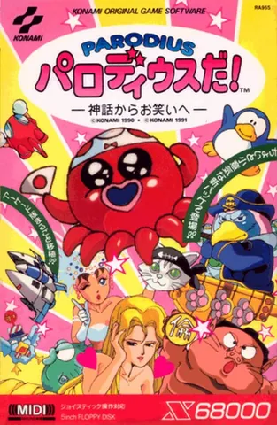 Parodius Da! – boxart