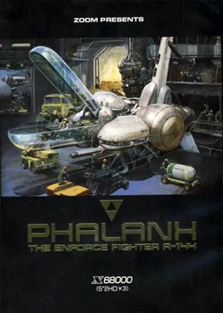 Phalanx – boxart