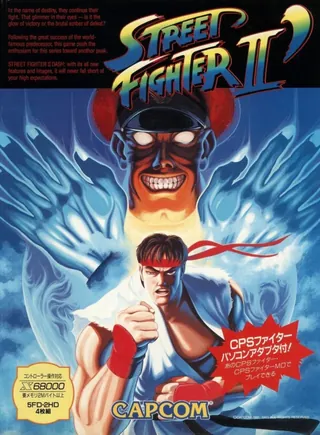 Street Fighter II' Champion Edition – boxart