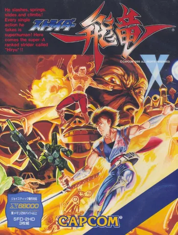 Strider Hiryu – boxart