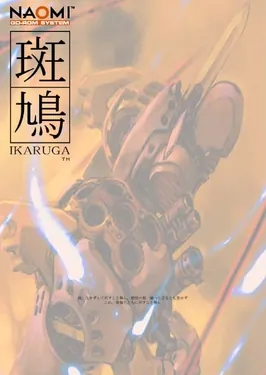 Ikaruga – boxart