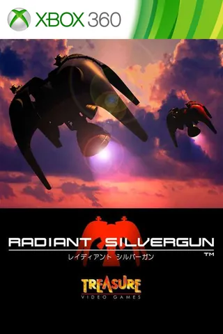 Radiant Silvergun – boxart
