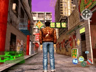Shenmue II – En jeu
