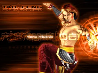 Tao Feng: Fist of the Lotus – Titelbildschirm