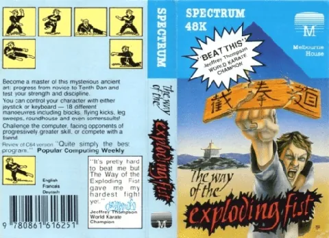Way of the Exploding Fist – boxart